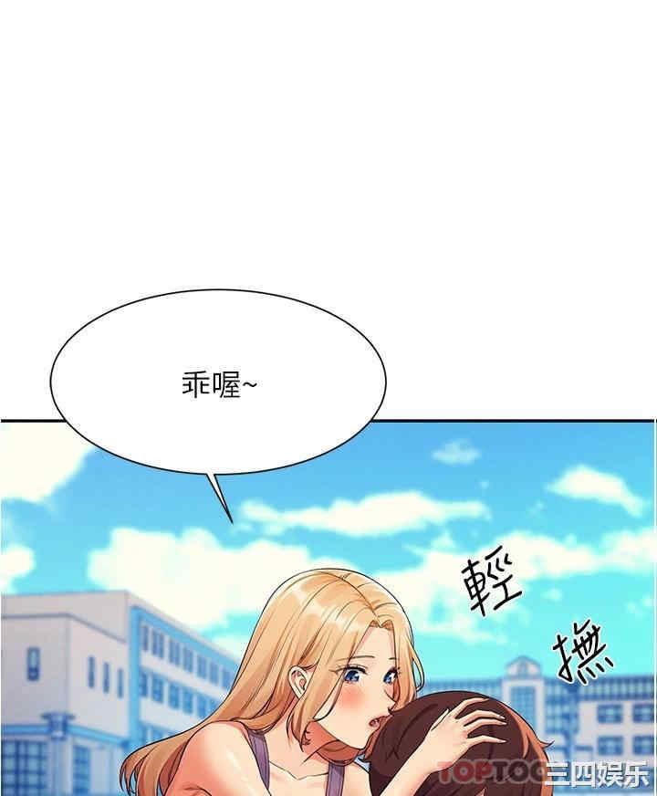 谁说理组没正妹?