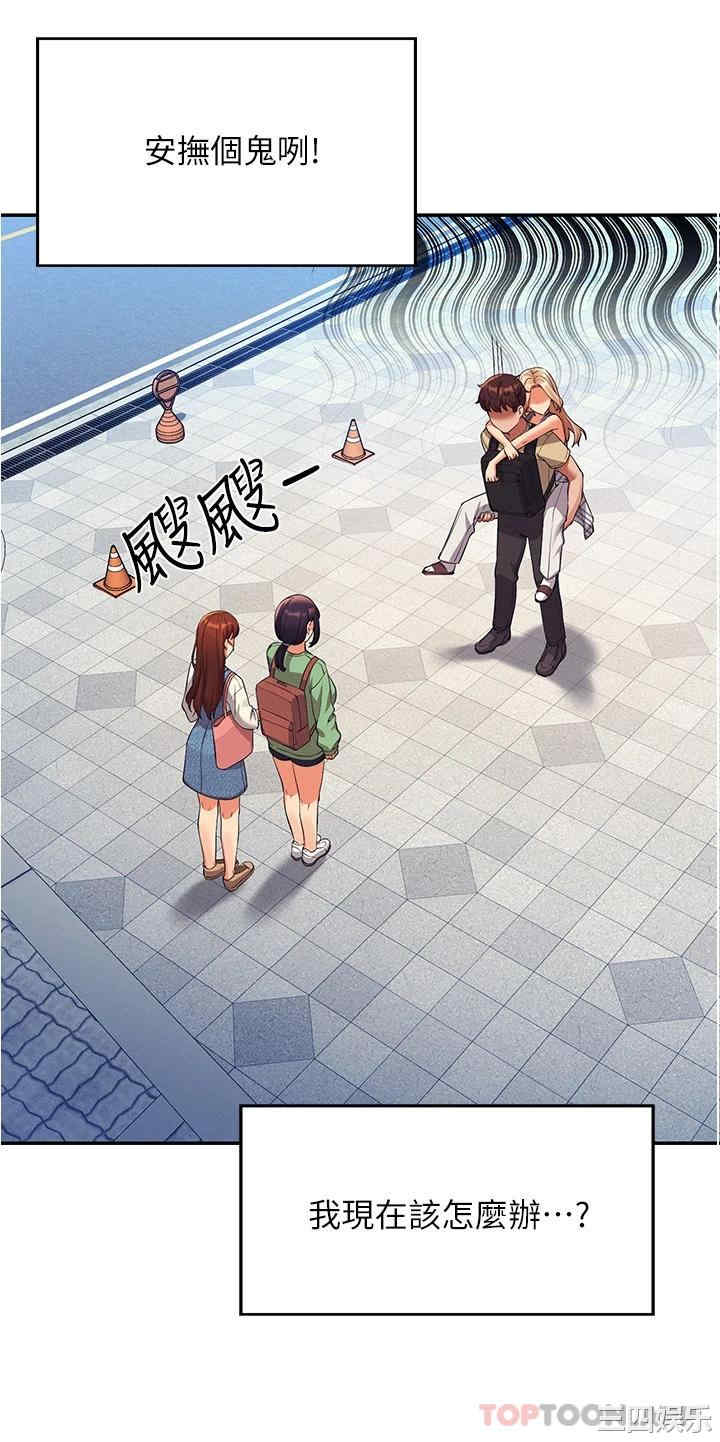 谁说理组没正妹?