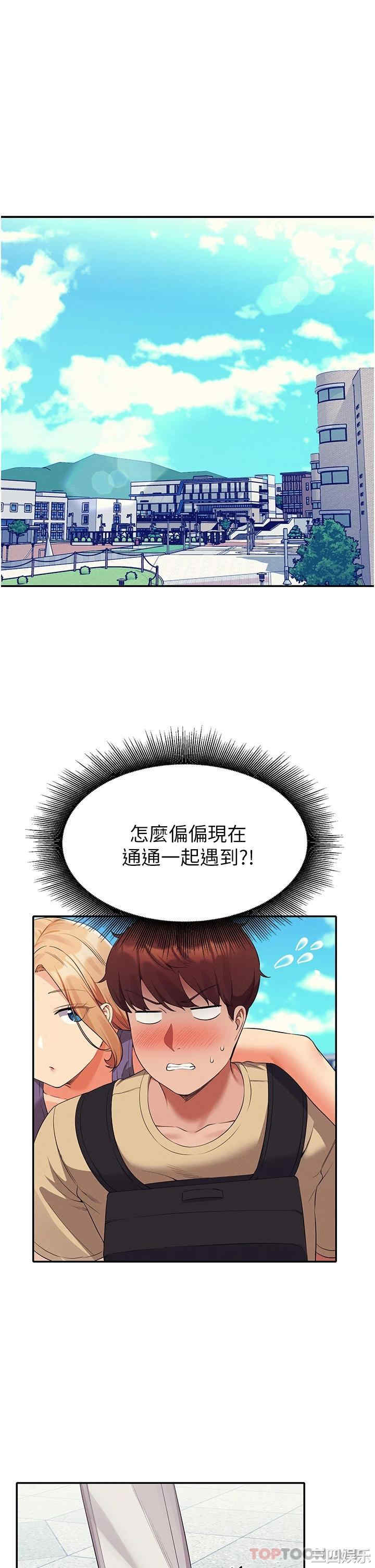谁说理组没正妹?