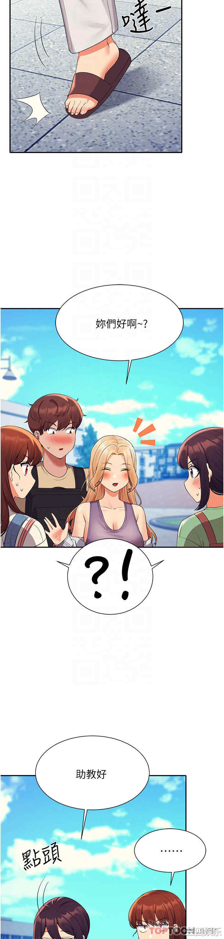 谁说理组没正妹?
