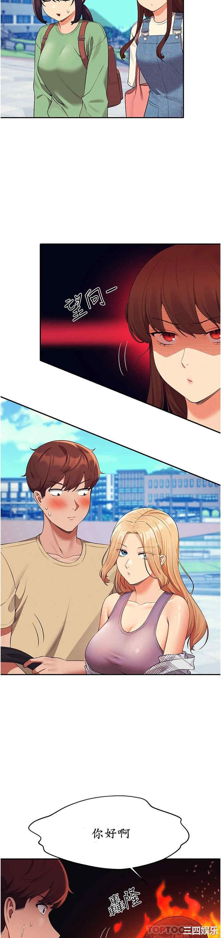 谁说理组没正妹?