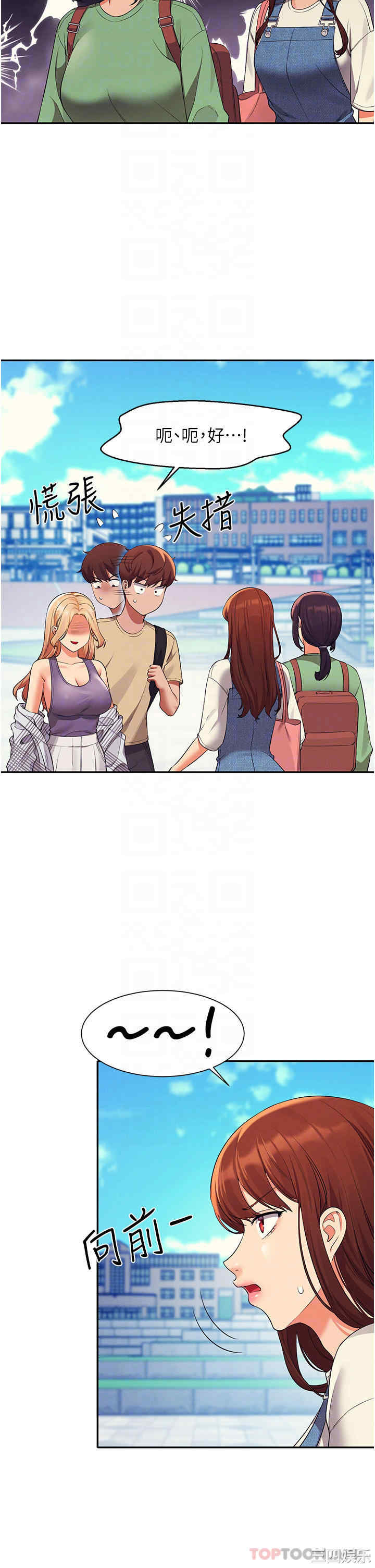 谁说理组没正妹?