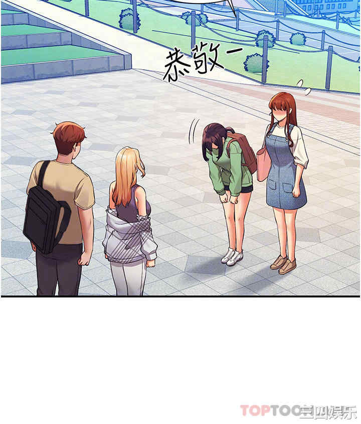 谁说理组没正妹?