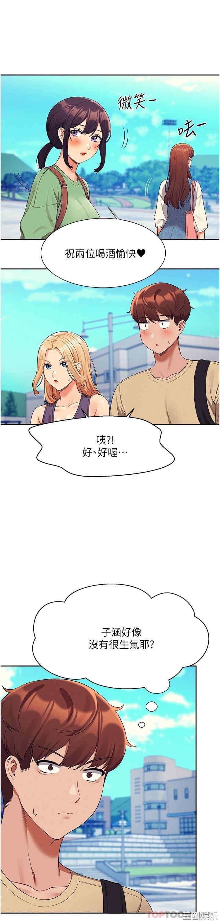 谁说理组没正妹?