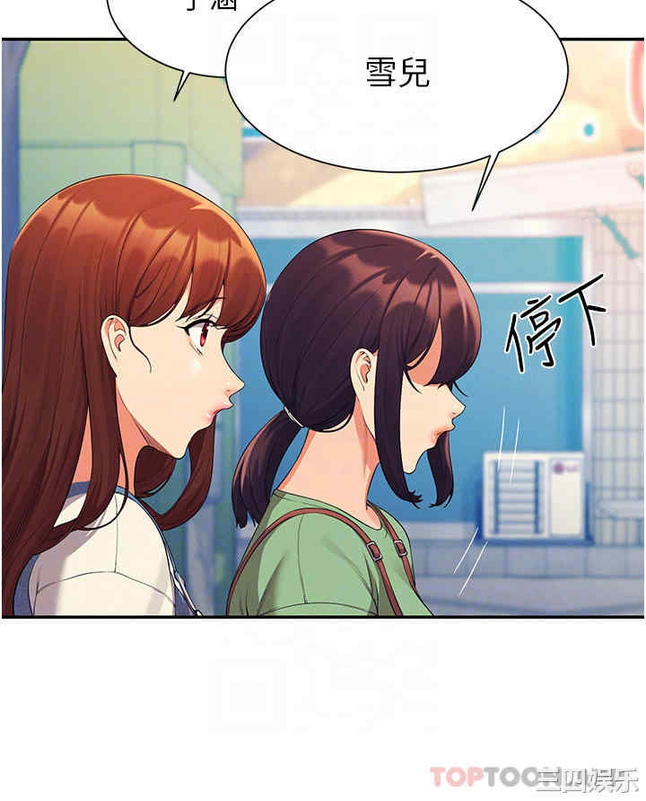 谁说理组没正妹?