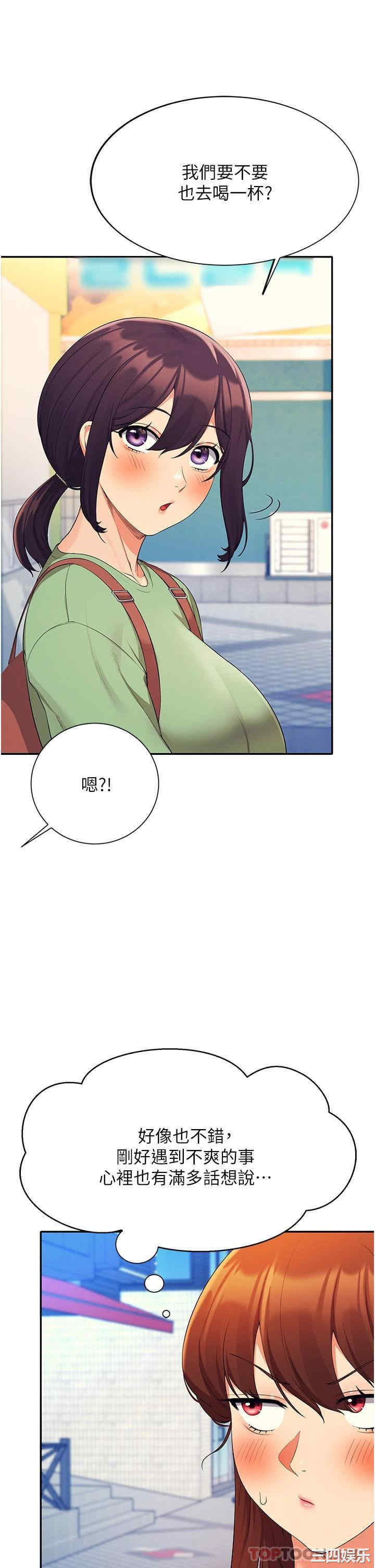 谁说理组没正妹?