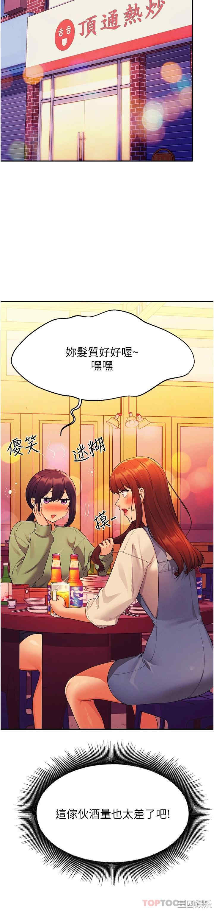 谁说理组没正妹?