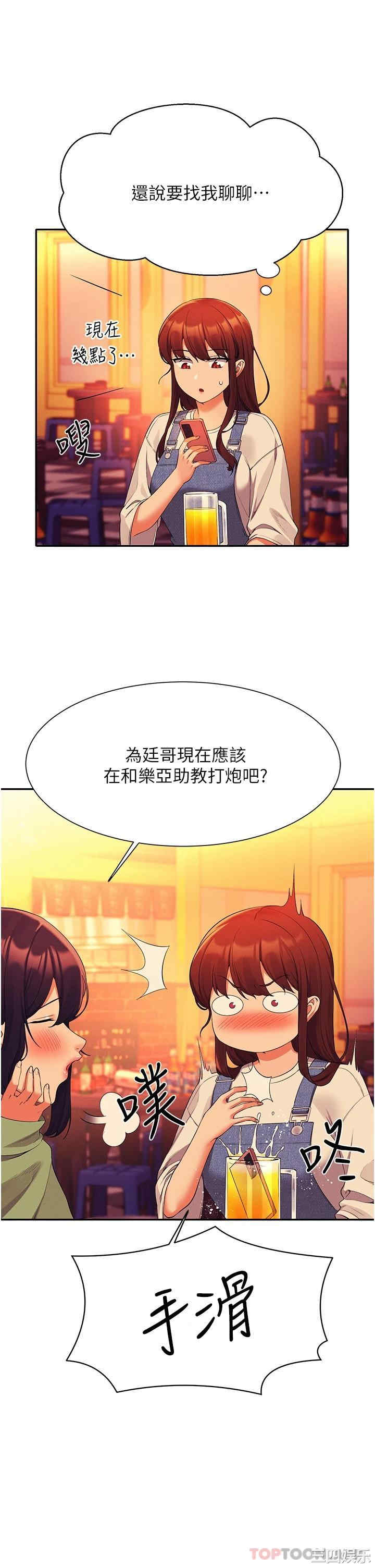谁说理组没正妹?