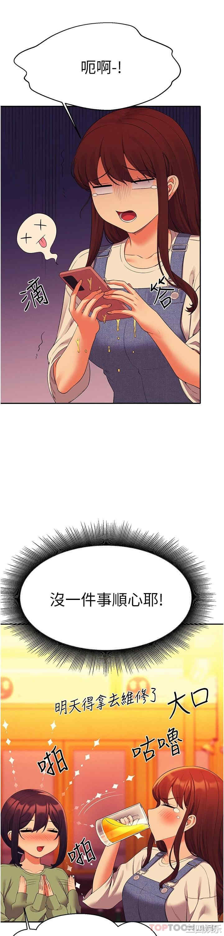谁说理组没正妹?