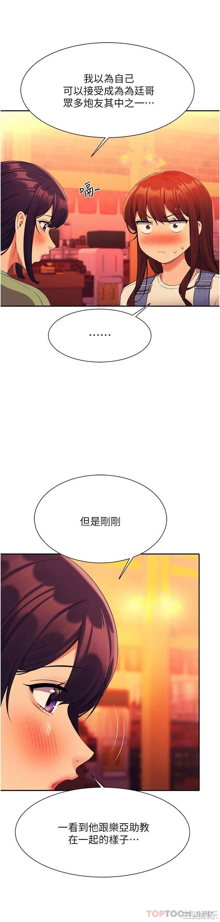 谁说理组没正妹?