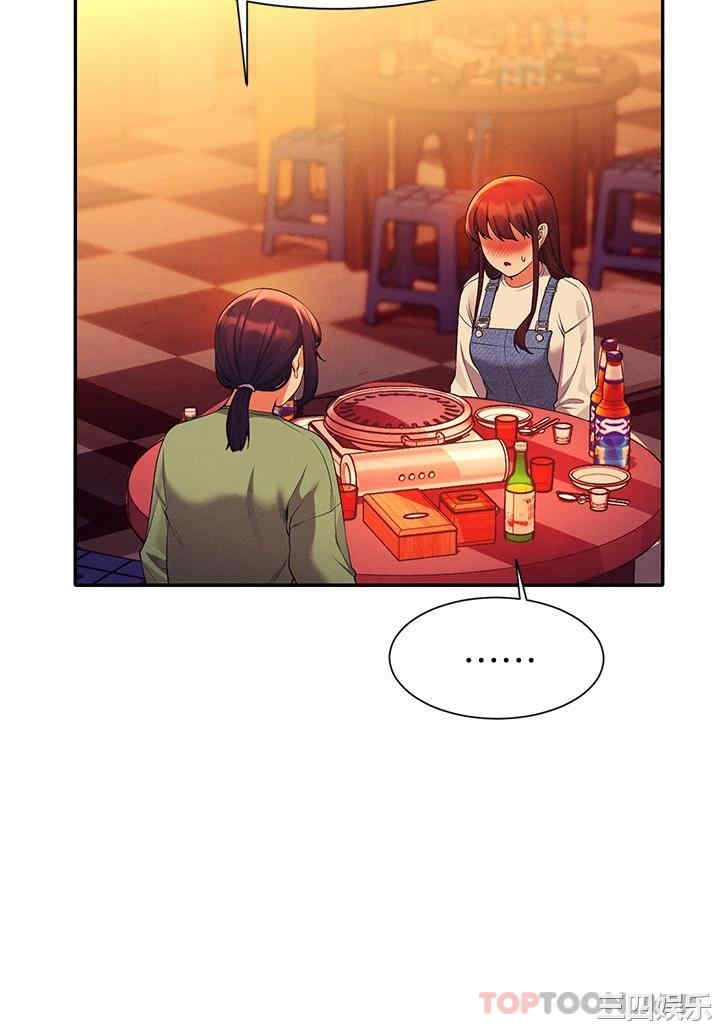 谁说理组没正妹?