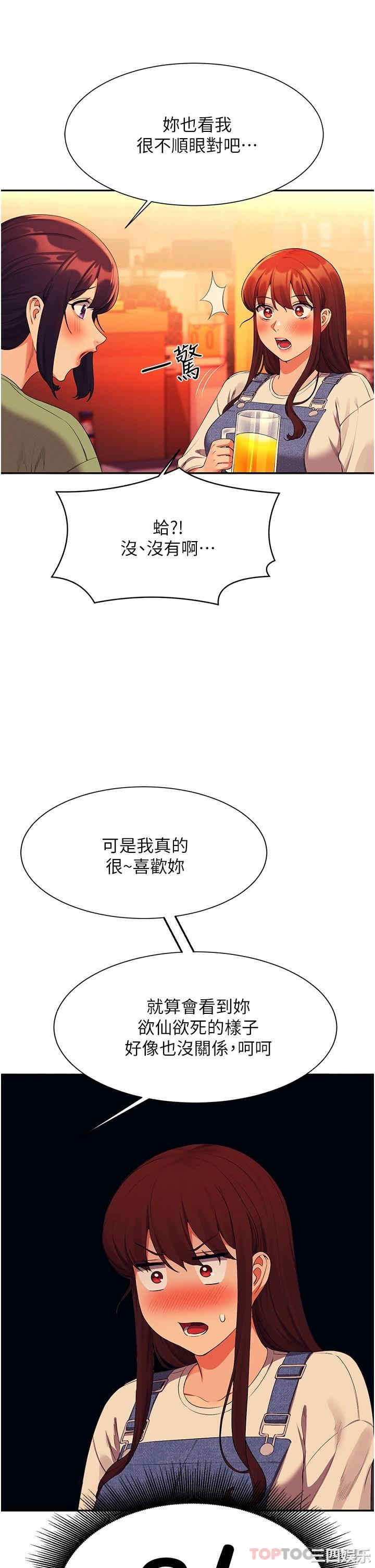谁说理组没正妹?