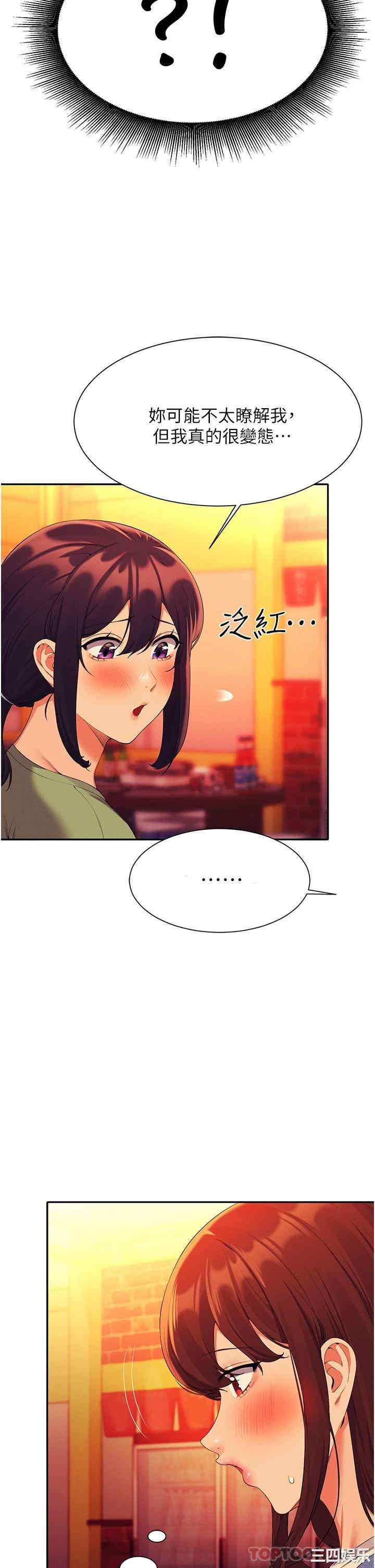 谁说理组没正妹?