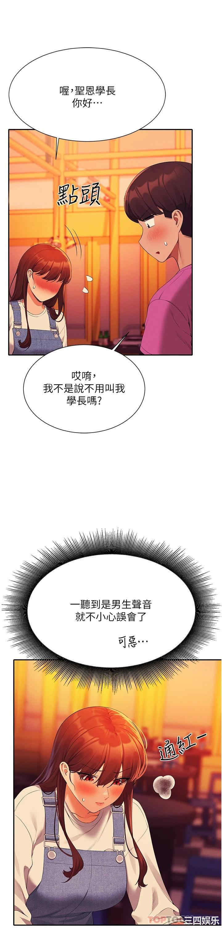 谁说理组没正妹?