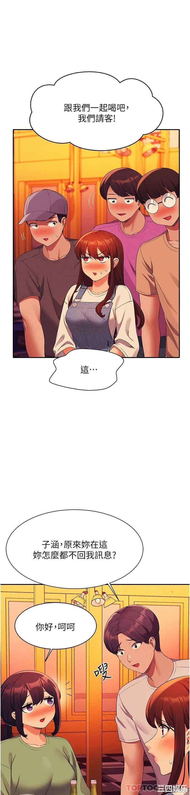 谁说理组没正妹?