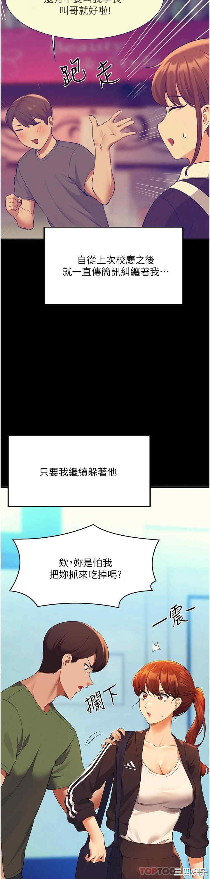 谁说理组没正妹?