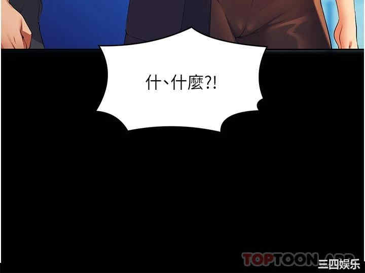 谁说理组没正妹?