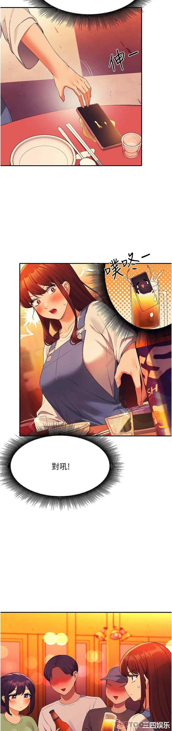 谁说理组没正妹?