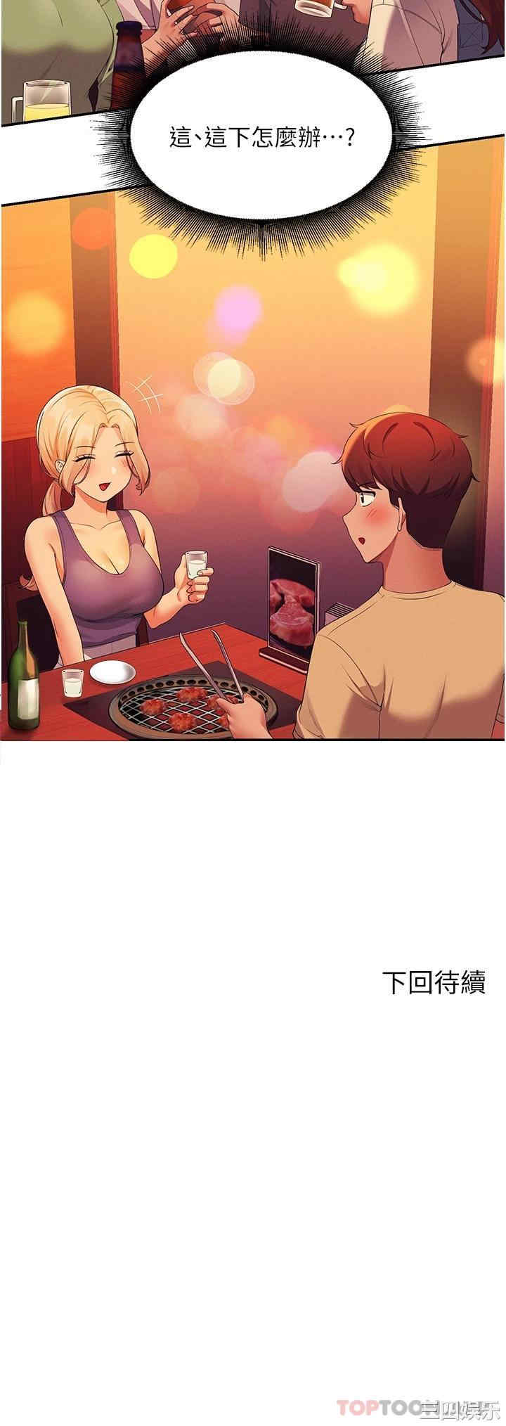 谁说理组没正妹?
