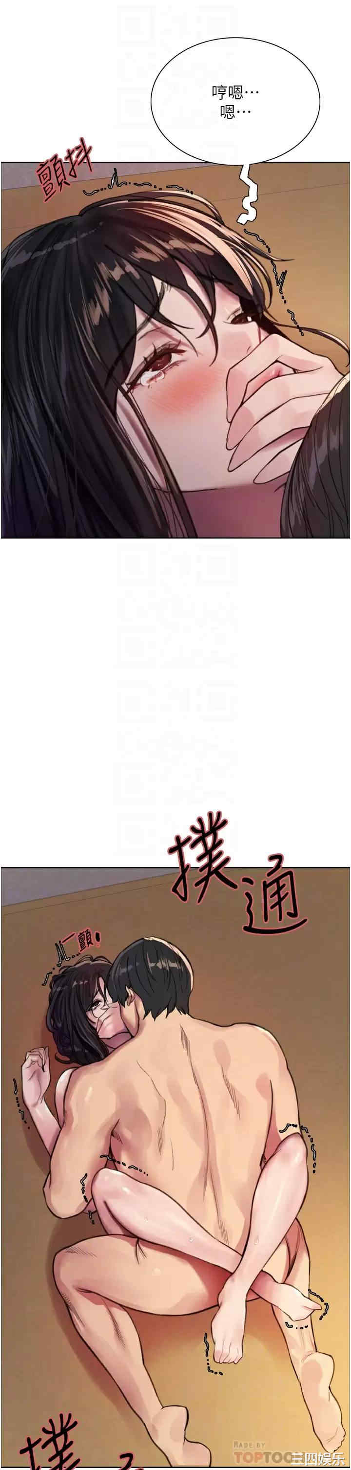 色轮眼