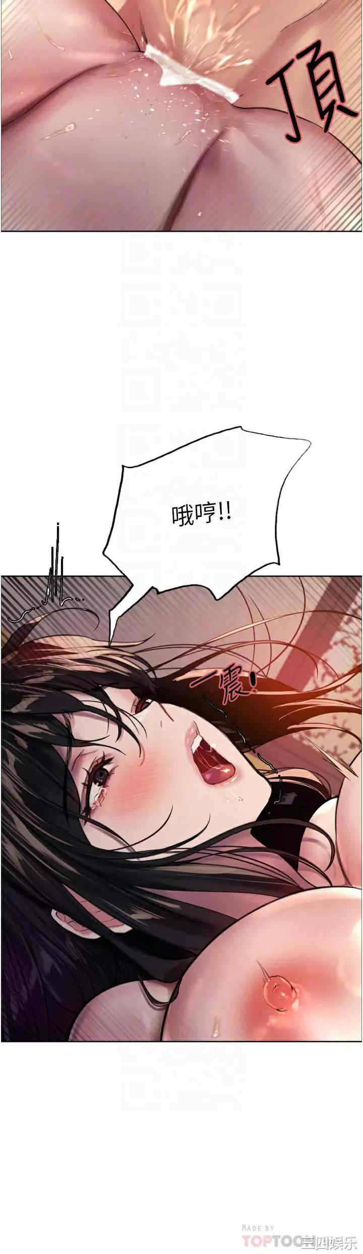 色轮眼
