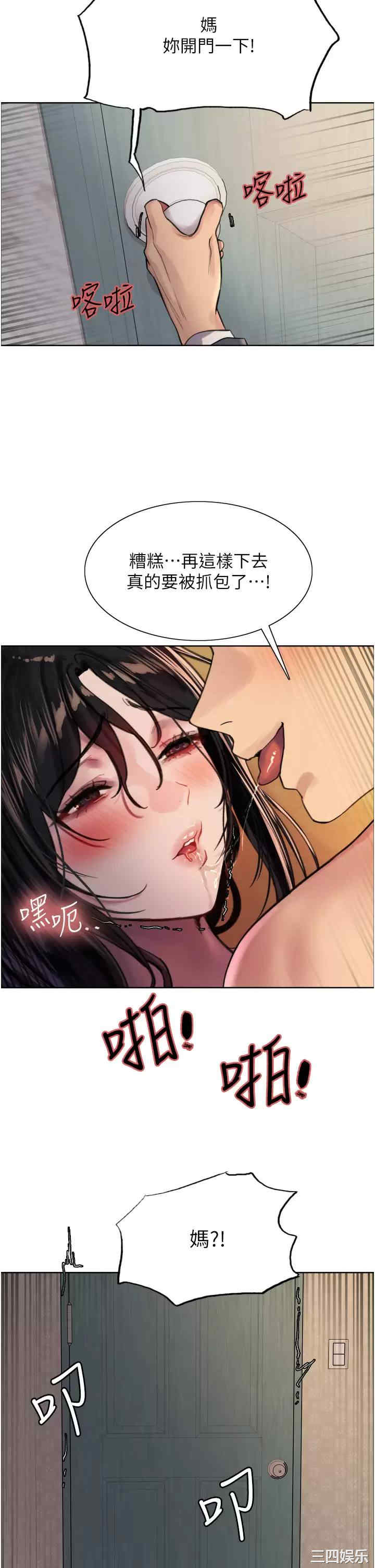 色轮眼