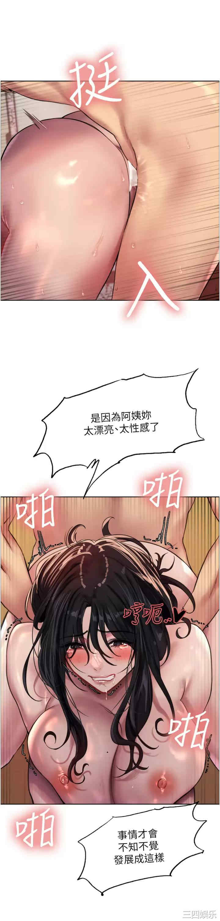 色轮眼