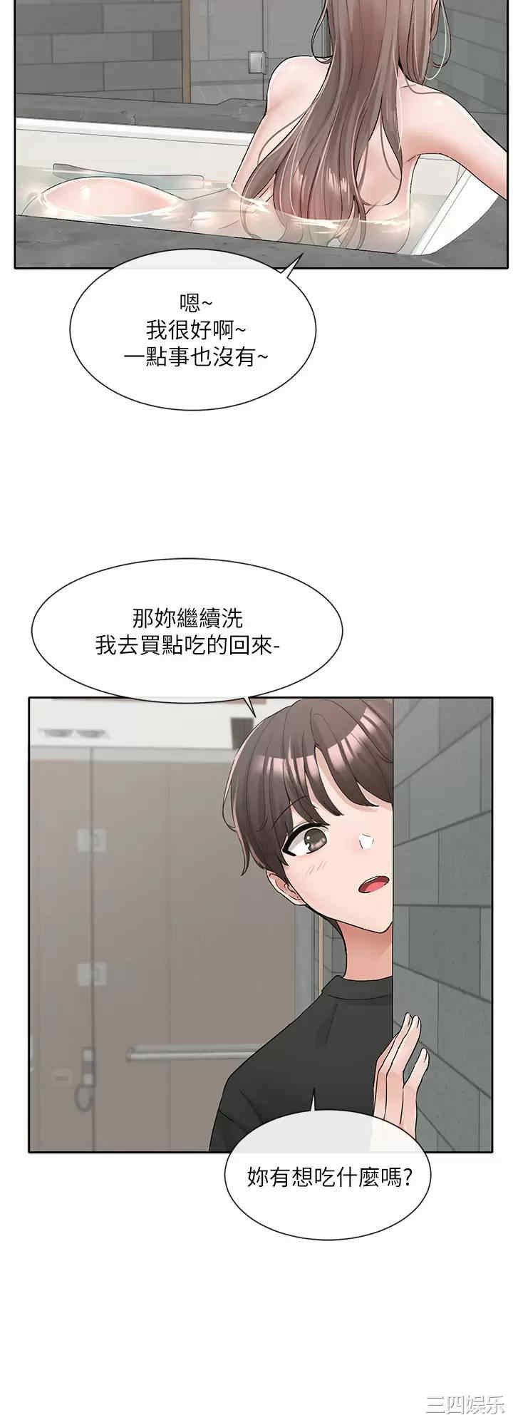 社团学姐