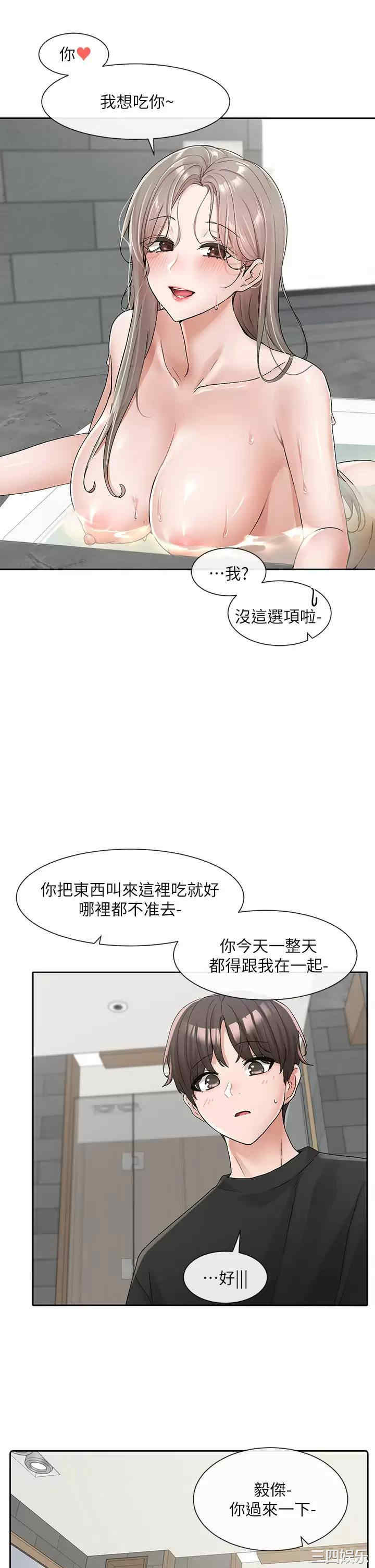 社团学姐