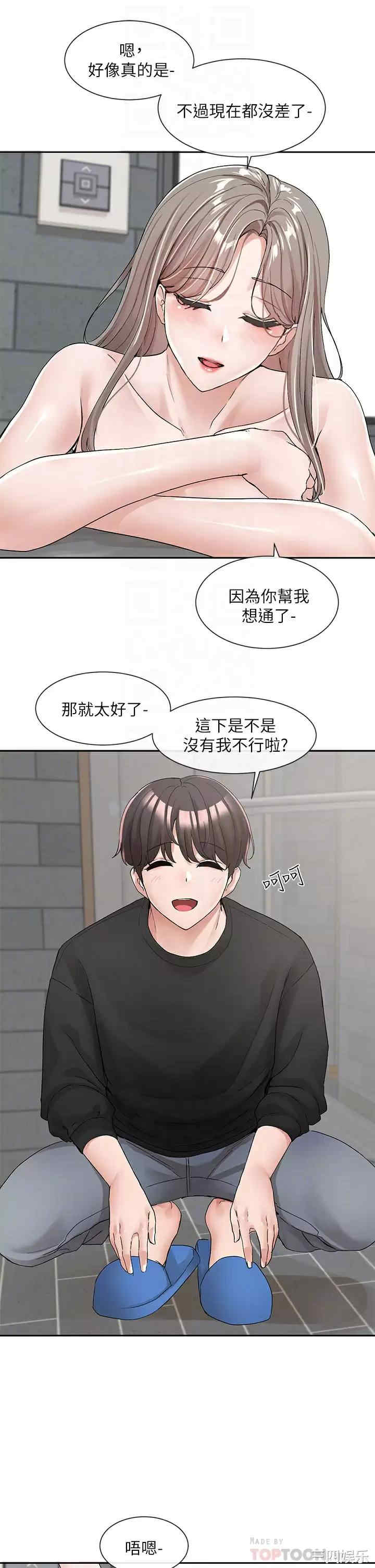 社团学姐