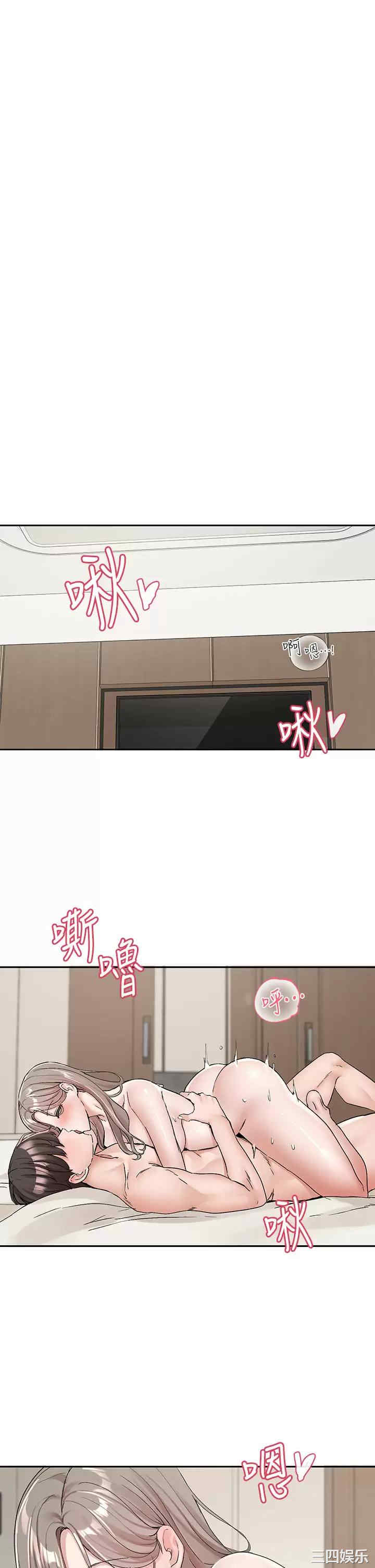 社团学姐