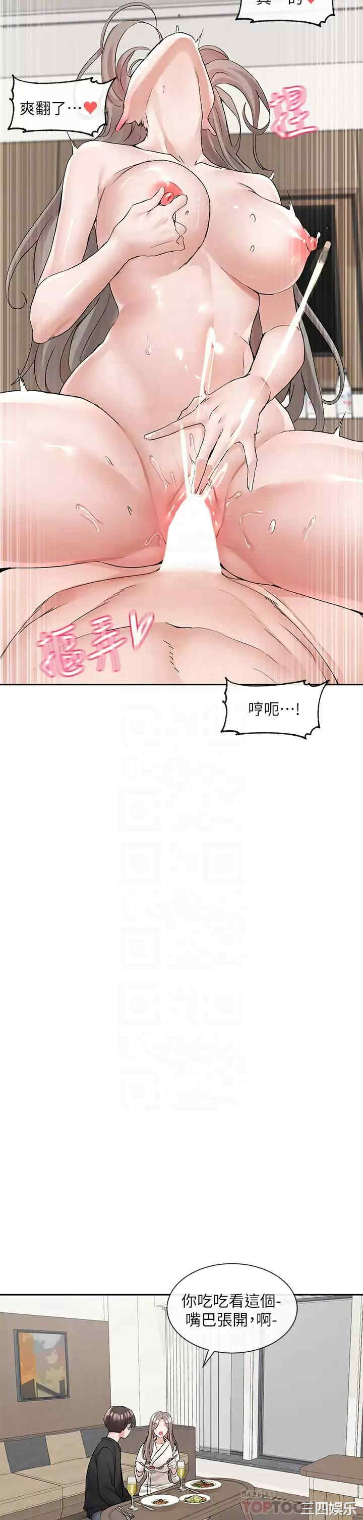社团学姐