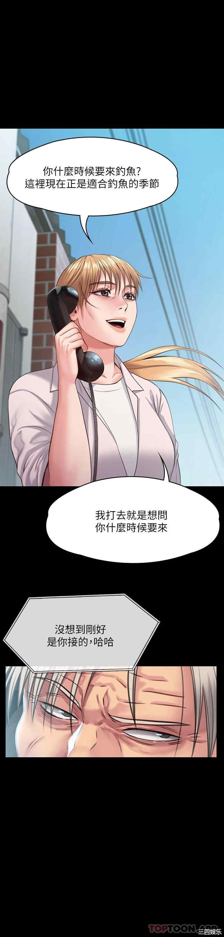 傀儡