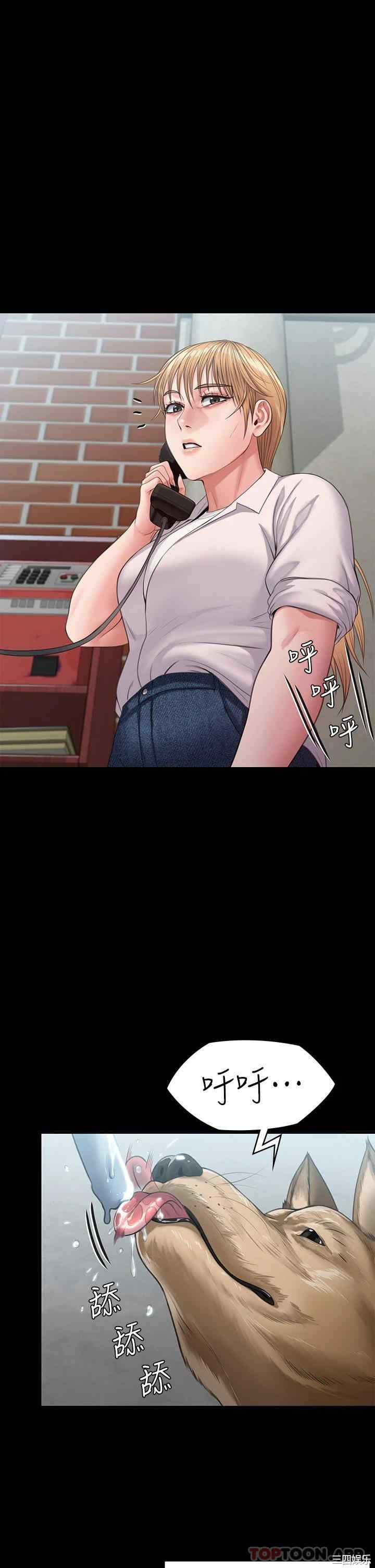 傀儡