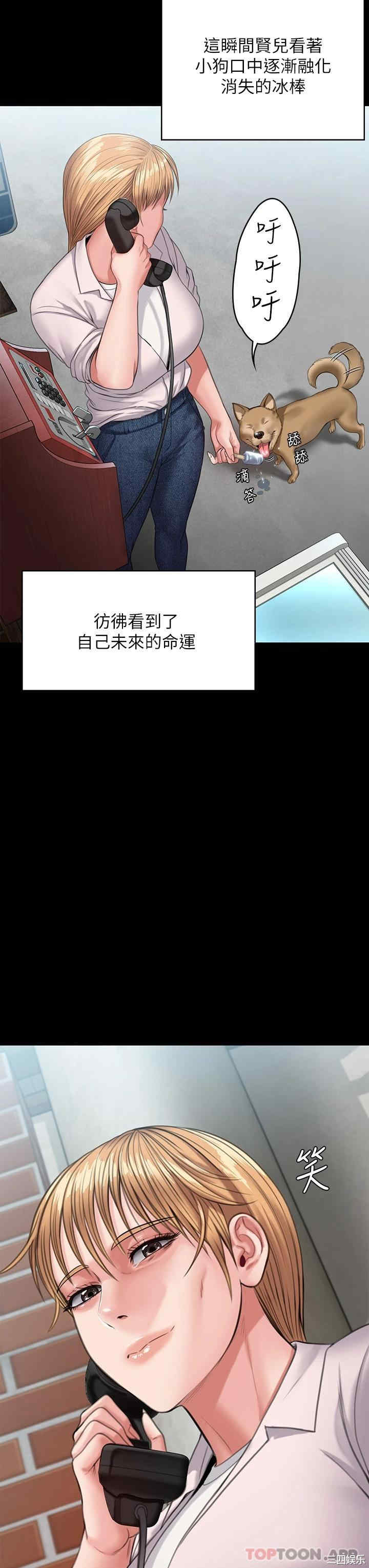 傀儡