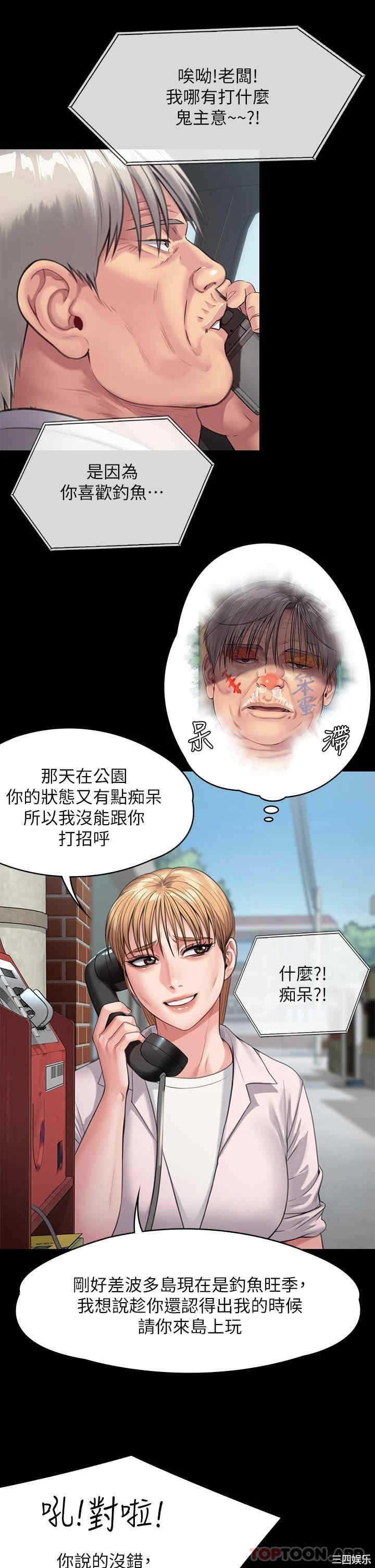 傀儡