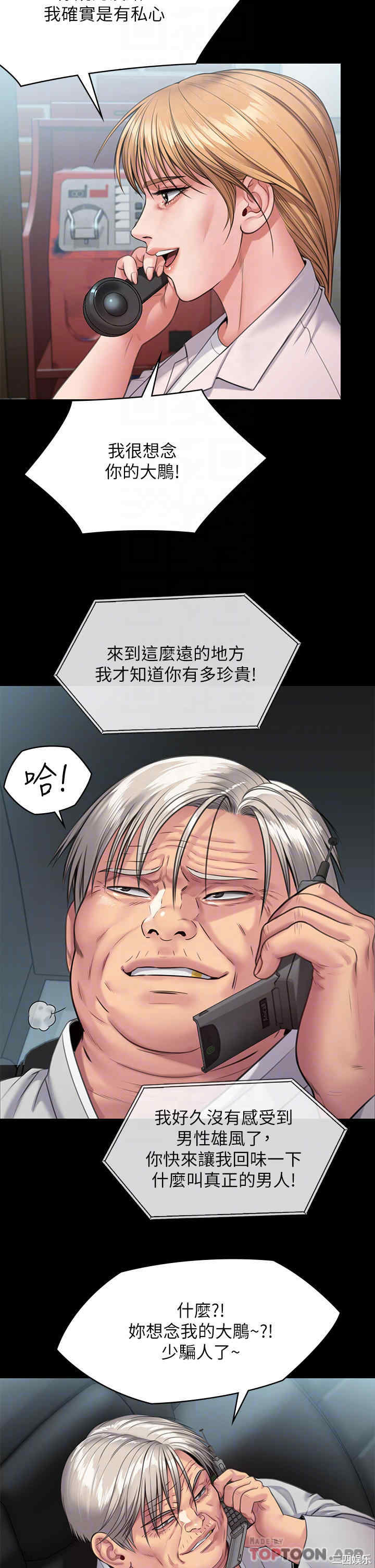 傀儡