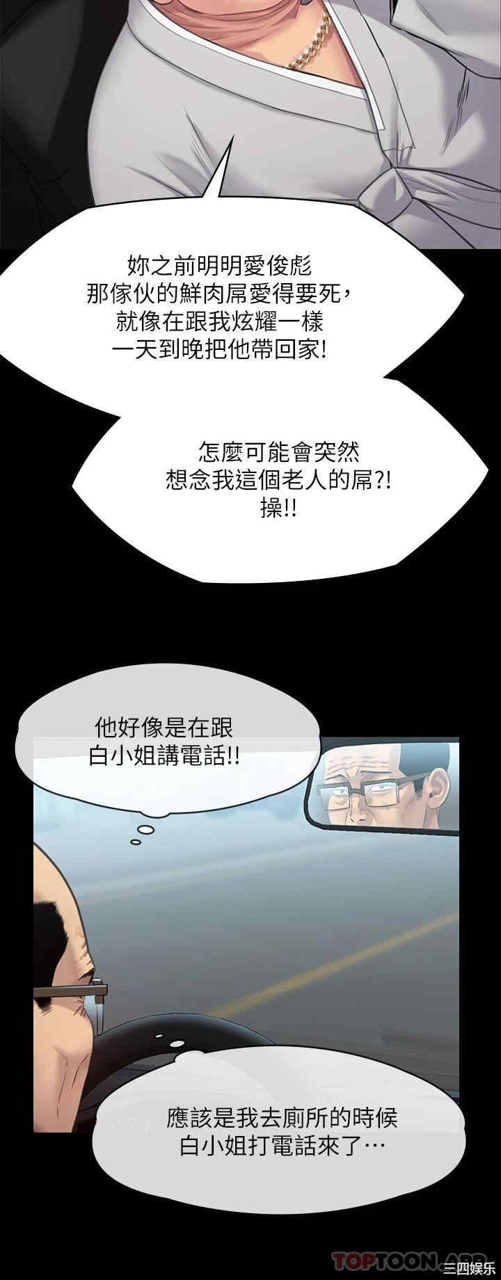 傀儡