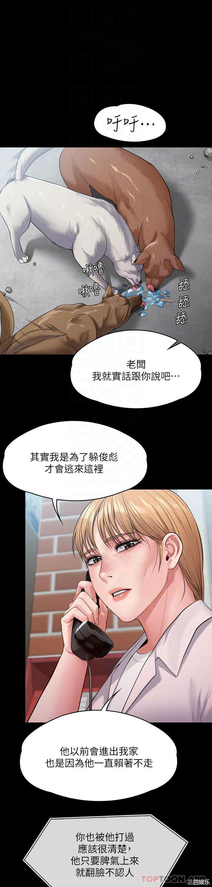 傀儡