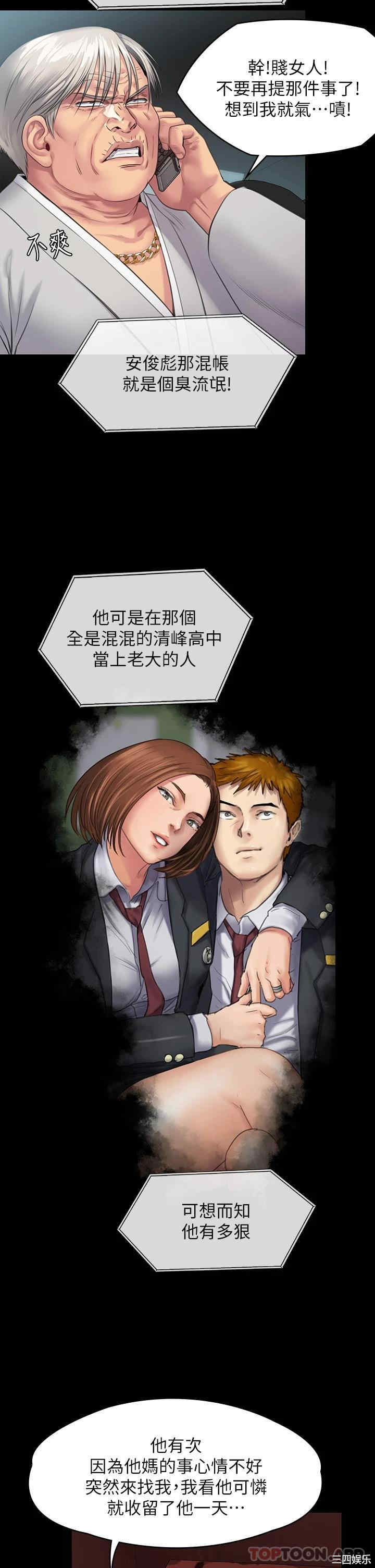 傀儡