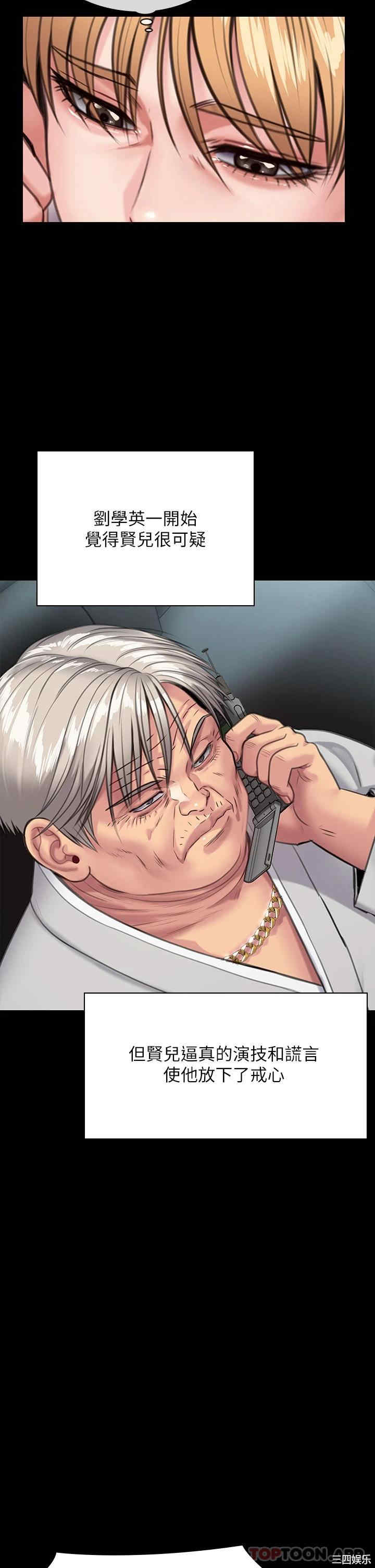 傀儡