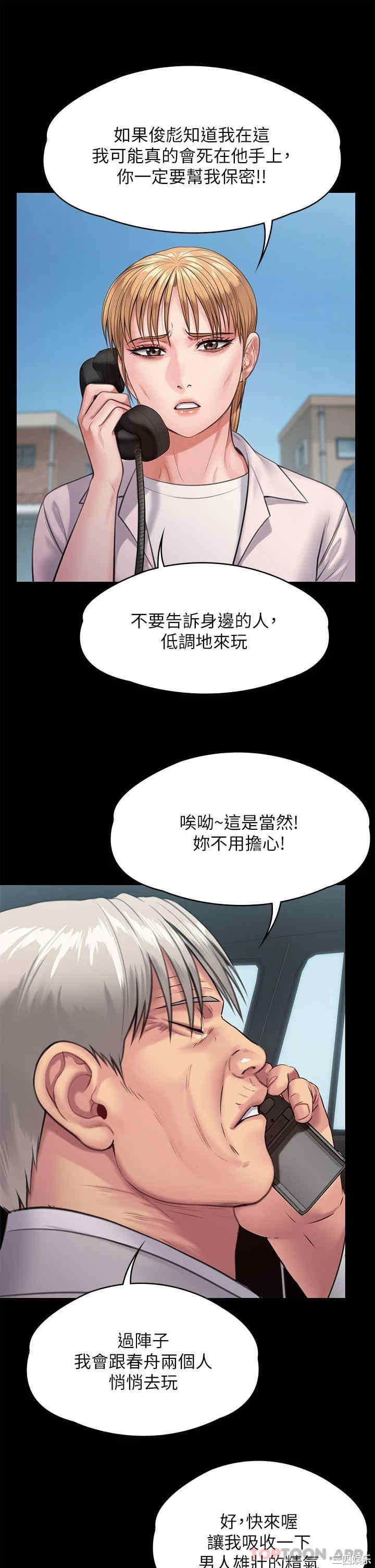 傀儡