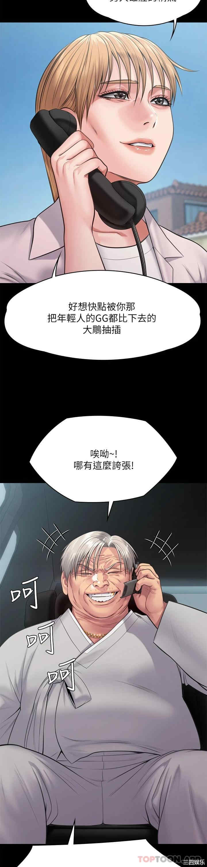 傀儡
