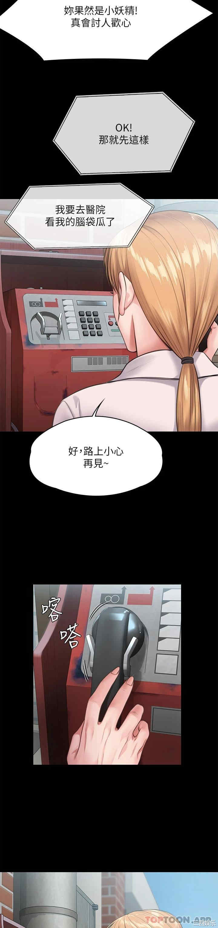 傀儡
