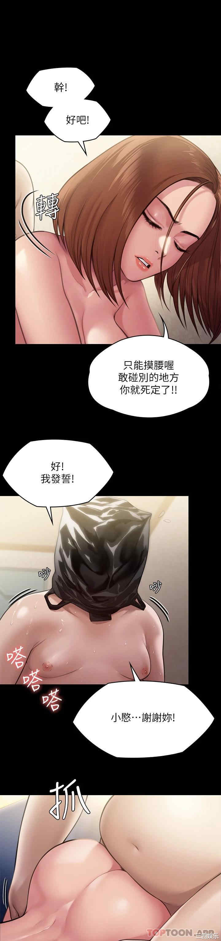 傀儡