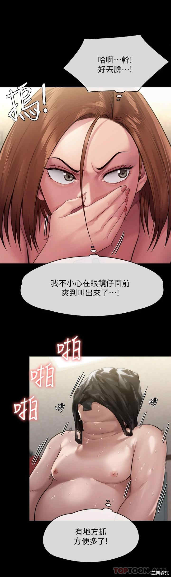 傀儡
