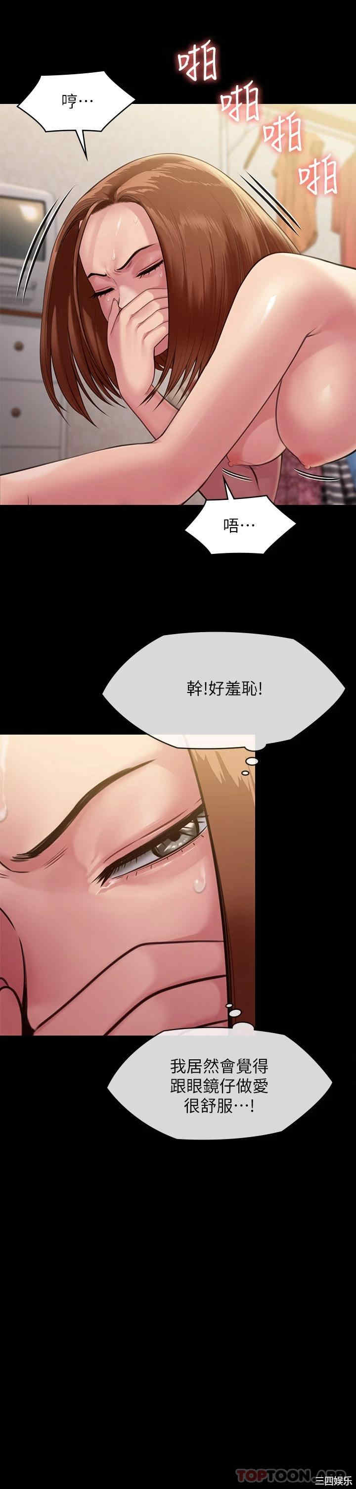 傀儡