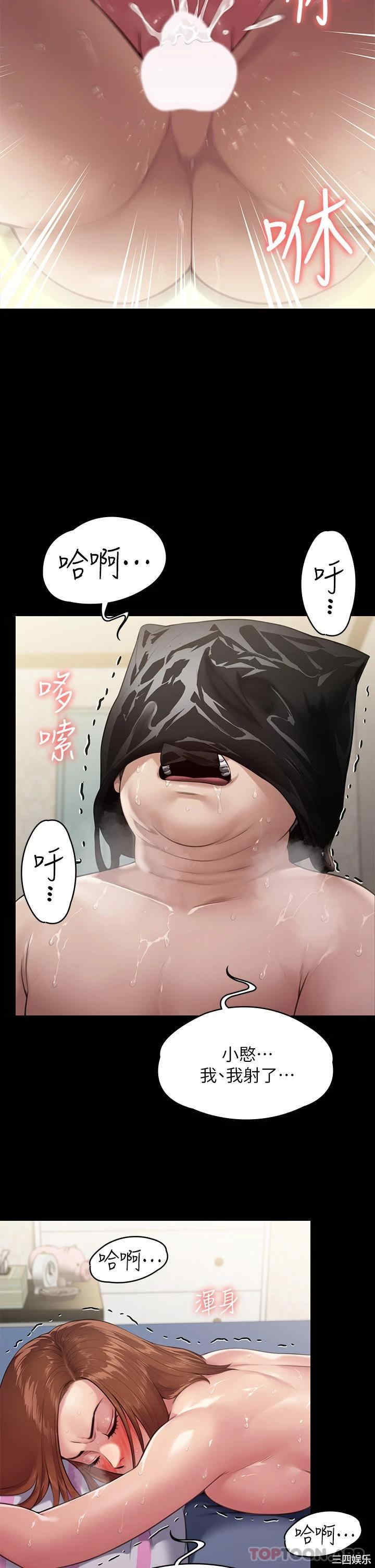 傀儡
