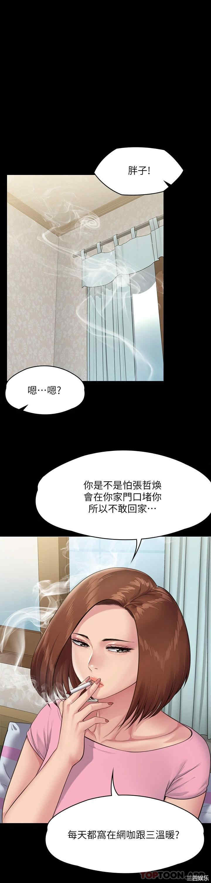 傀儡