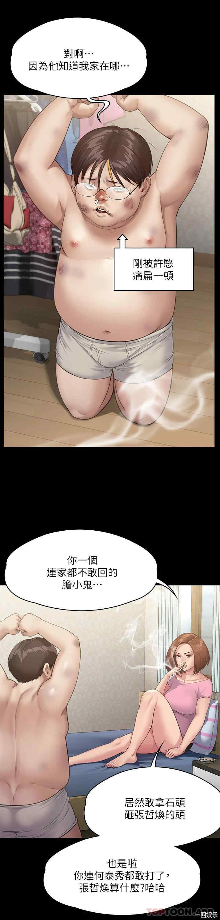 傀儡